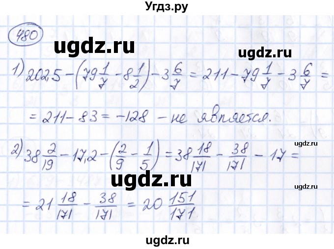 ГДЗ (Решебник) по математике 6 класс Абылкасымова А.Е. / упражнение / 480