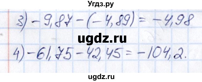 ГДЗ (Решебник) по математике 6 класс Абылкасымова А.Е. / упражнение / 487(продолжение 2)
