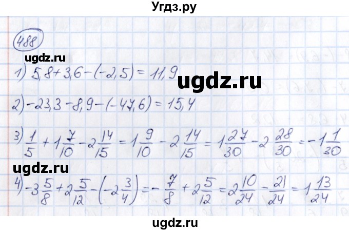ГДЗ (Решебник) по математике 6 класс Абылкасымова А.Е. / упражнение / 488