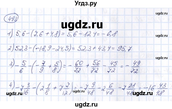 ГДЗ (Решебник) по математике 6 класс Абылкасымова А.Е. / упражнение / 493