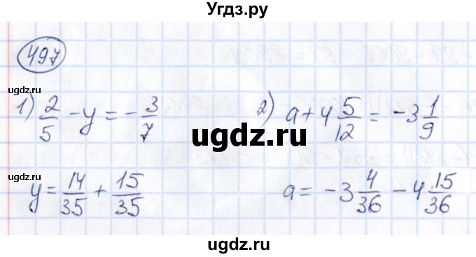 ГДЗ (Решебник) по математике 6 класс Абылкасымова А.Е. / упражнение / 497