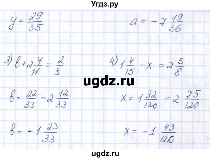 ГДЗ (Решебник) по математике 6 класс Абылкасымова А.Е. / упражнение / 497(продолжение 2)