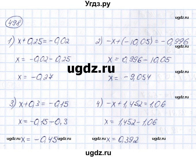 ГДЗ (Решебник) по математике 6 класс Абылкасымова А.Е. / упражнение / 498