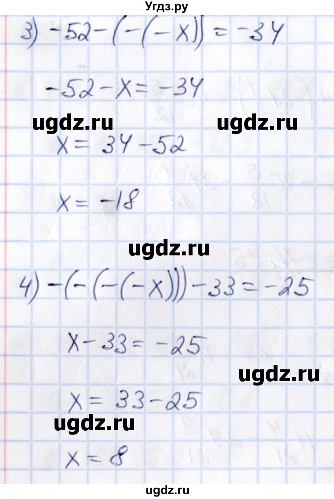 ГДЗ (Решебник) по математике 6 класс Абылкасымова А.Е. / упражнение / 503(продолжение 2)
