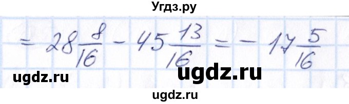 ГДЗ (Решебник) по математике 6 класс Абылкасымова А.Е. / упражнение / 511(продолжение 2)