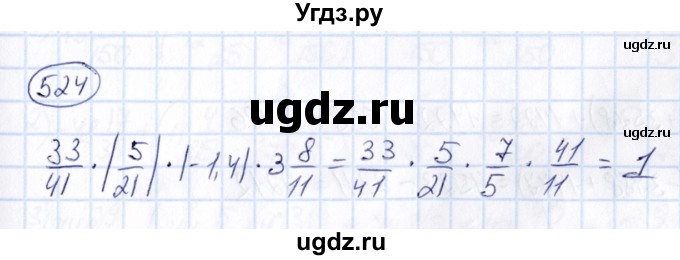 ГДЗ (Решебник) по математике 6 класс Абылкасымова А.Е. / упражнение / 524