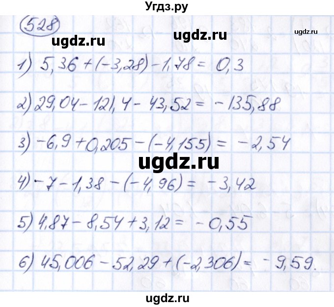 ГДЗ (Решебник) по математике 6 класс Абылкасымова А.Е. / упражнение / 528