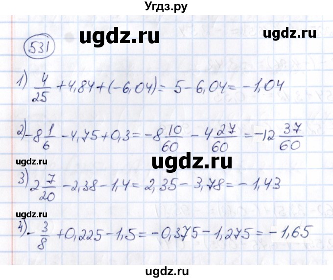ГДЗ (Решебник) по математике 6 класс Абылкасымова А.Е. / упражнение / 531