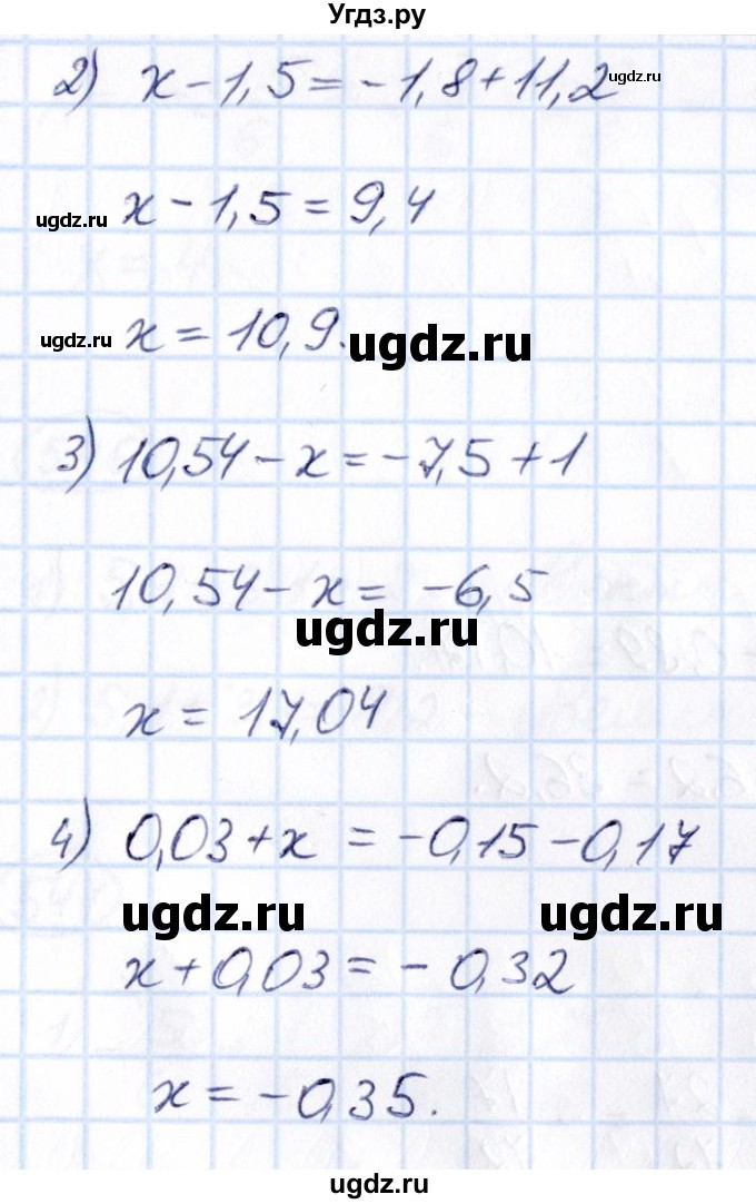 ГДЗ (Решебник) по математике 6 класс Абылкасымова А.Е. / упражнение / 540(продолжение 2)