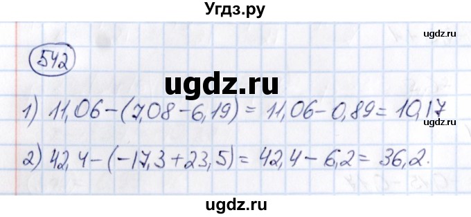 ГДЗ (Решебник) по математике 6 класс Абылкасымова А.Е. / упражнение / 542