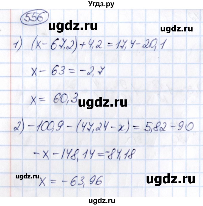 ГДЗ (Решебник) по математике 6 класс Абылкасымова А.Е. / упражнение / 556