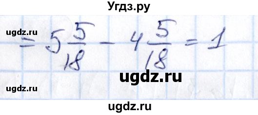 ГДЗ (Решебник) по математике 6 класс Абылкасымова А.Е. / упражнение / 560(продолжение 2)
