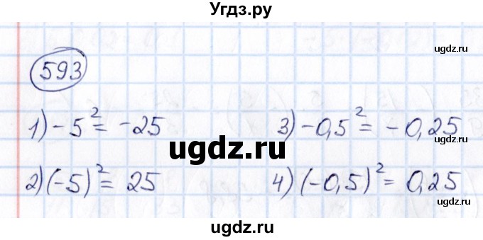 ГДЗ (Решебник) по математике 6 класс Абылкасымова А.Е. / упражнение / 593