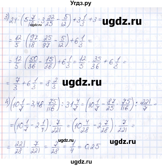 ГДЗ (Решебник) по математике 6 класс Абылкасымова А.Е. / упражнение / 60(продолжение 2)