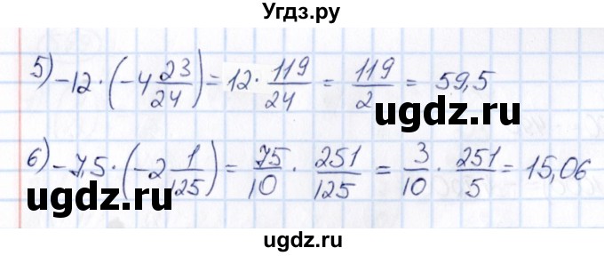 ГДЗ (Решебник) по математике 6 класс Абылкасымова А.Е. / упражнение / 604(продолжение 2)