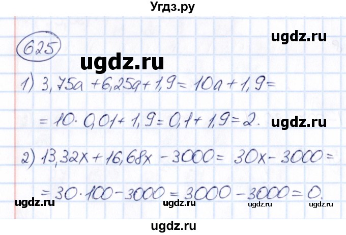 ГДЗ (Решебник) по математике 6 класс Абылкасымова А.Е. / упражнение / 625