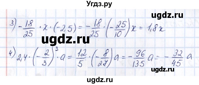 ГДЗ (Решебник) по математике 6 класс Абылкасымова А.Е. / упражнение / 628(продолжение 2)