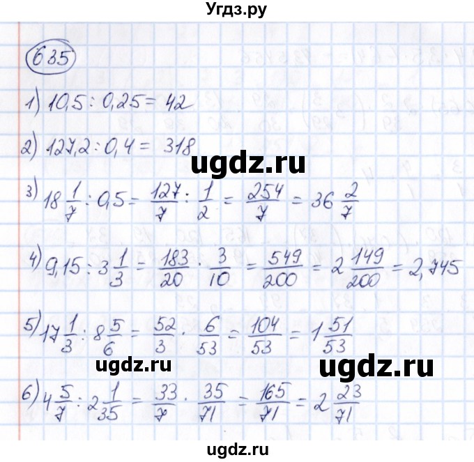 ГДЗ (Решебник) по математике 6 класс Абылкасымова А.Е. / упражнение / 635
