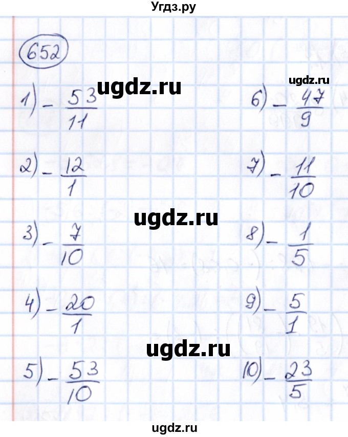ГДЗ (Решебник) по математике 6 класс Абылкасымова А.Е. / упражнение / 652