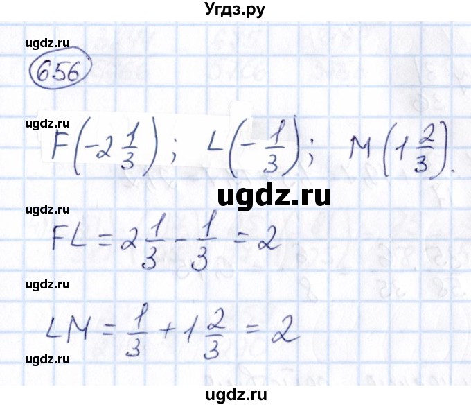 ГДЗ (Решебник) по математике 6 класс Абылкасымова А.Е. / упражнение / 656