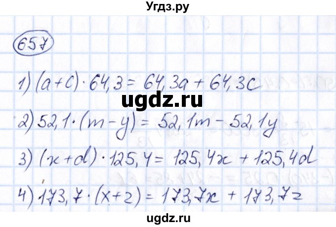 ГДЗ (Решебник) по математике 6 класс Абылкасымова А.Е. / упражнение / 657