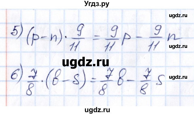 ГДЗ (Решебник) по математике 6 класс Абылкасымова А.Е. / упражнение / 657(продолжение 2)