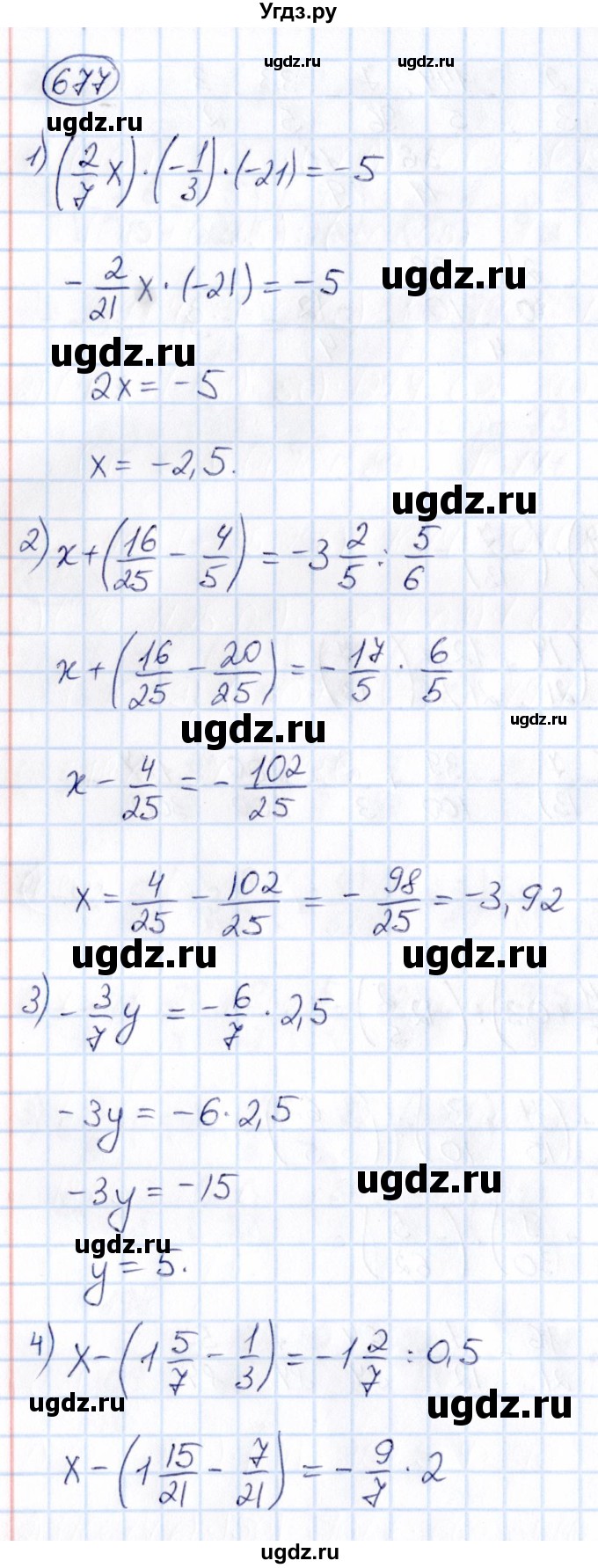 ГДЗ (Решебник) по математике 6 класс Абылкасымова А.Е. / упражнение / 677