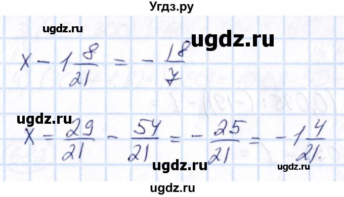 ГДЗ (Решебник) по математике 6 класс Абылкасымова А.Е. / упражнение / 677(продолжение 2)