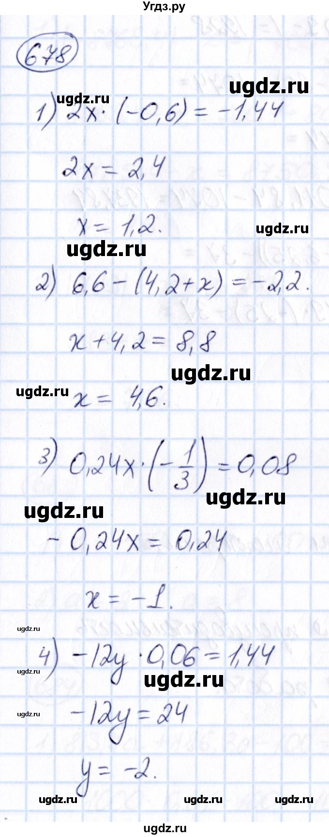 ГДЗ (Решебник) по математике 6 класс Абылкасымова А.Е. / упражнение / 678