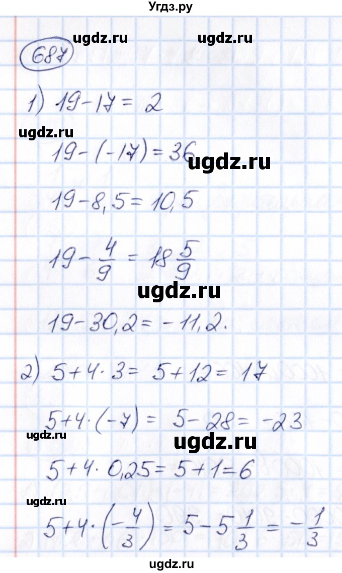 ГДЗ (Решебник) по математике 6 класс Абылкасымова А.Е. / упражнение / 687