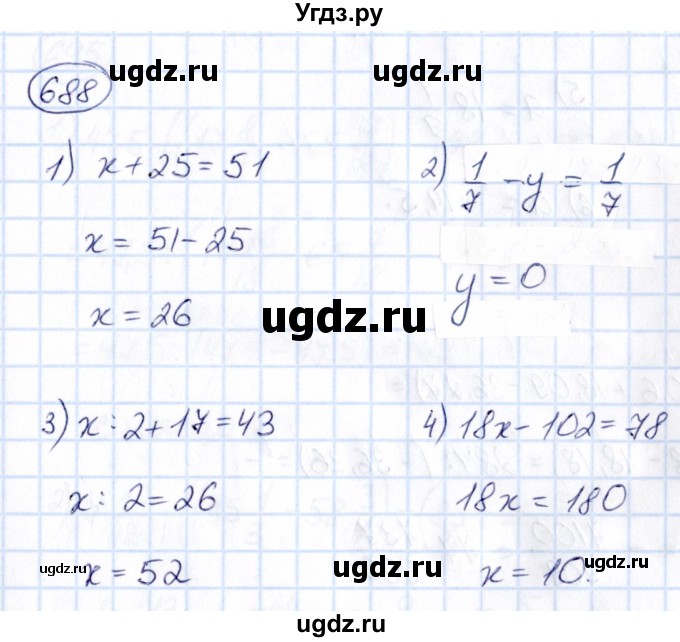 ГДЗ (Решебник) по математике 6 класс Абылкасымова А.Е. / упражнение / 688