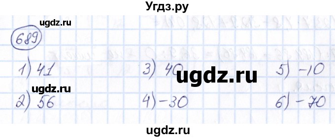 ГДЗ (Решебник) по математике 6 класс Абылкасымова А.Е. / упражнение / 689