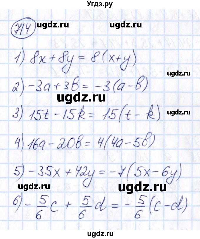 ГДЗ (Решебник) по математике 6 класс Абылкасымова А.Е. / упражнение / 714