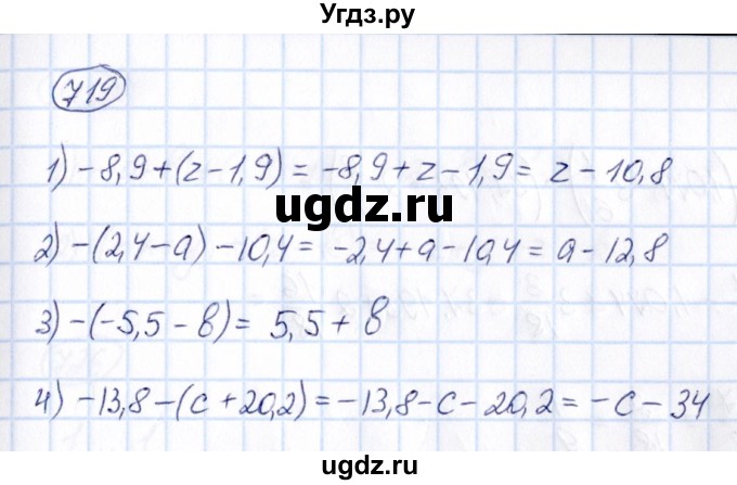 ГДЗ (Решебник) по математике 6 класс Абылкасымова А.Е. / упражнение / 719