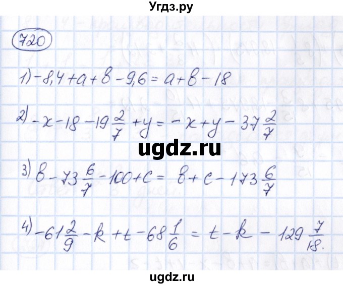 ГДЗ (Решебник) по математике 6 класс Абылкасымова А.Е. / упражнение / 720