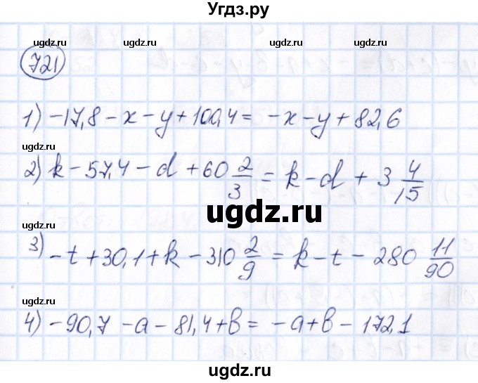 ГДЗ (Решебник) по математике 6 класс Абылкасымова А.Е. / упражнение / 721
