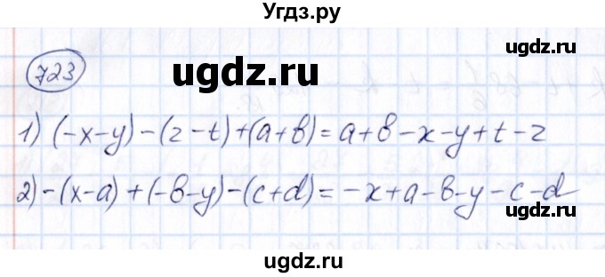 ГДЗ (Решебник) по математике 6 класс Абылкасымова А.Е. / упражнение / 723