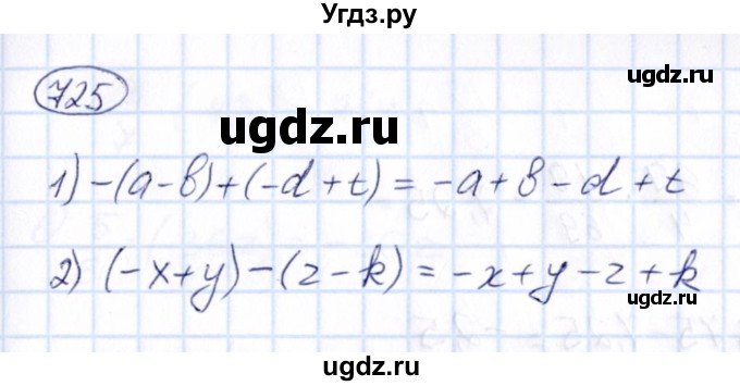ГДЗ (Решебник) по математике 6 класс Абылкасымова А.Е. / упражнение / 725