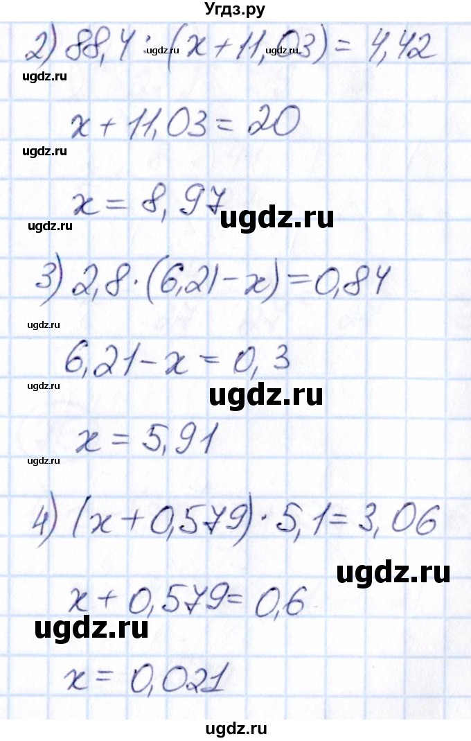 ГДЗ (Решебник) по математике 6 класс Абылкасымова А.Е. / упражнение / 73(продолжение 2)