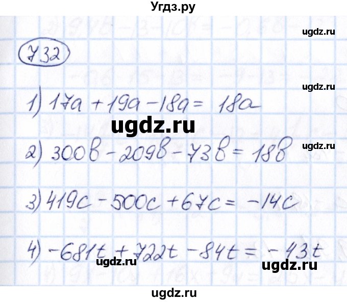ГДЗ (Решебник) по математике 6 класс Абылкасымова А.Е. / упражнение / 732