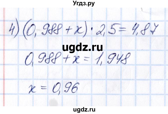 ГДЗ (Решебник) по математике 6 класс Абылкасымова А.Е. / упражнение / 74(продолжение 2)