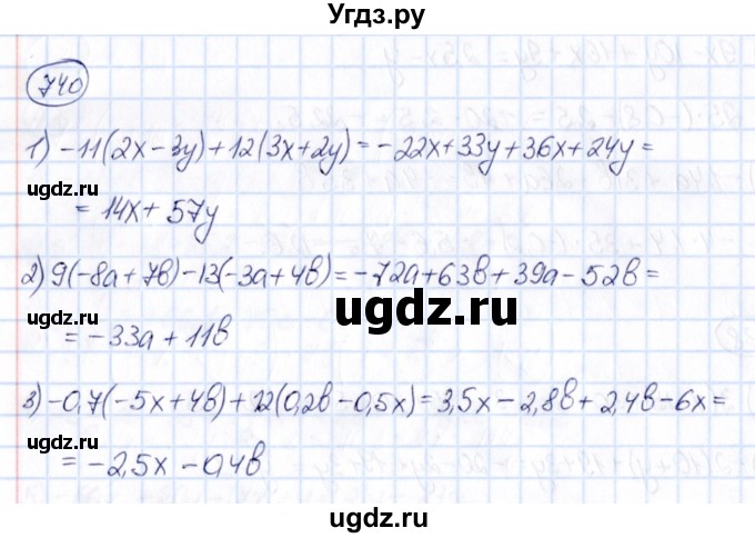 ГДЗ (Решебник) по математике 6 класс Абылкасымова А.Е. / упражнение / 740