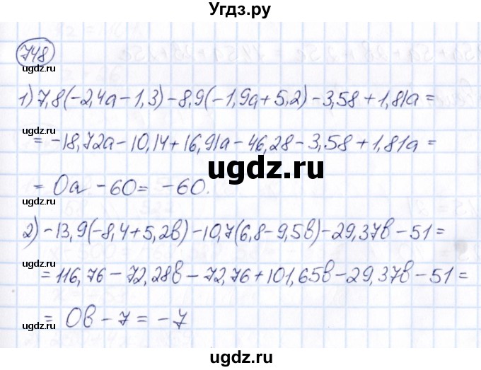 ГДЗ (Решебник) по математике 6 класс Абылкасымова А.Е. / упражнение / 748