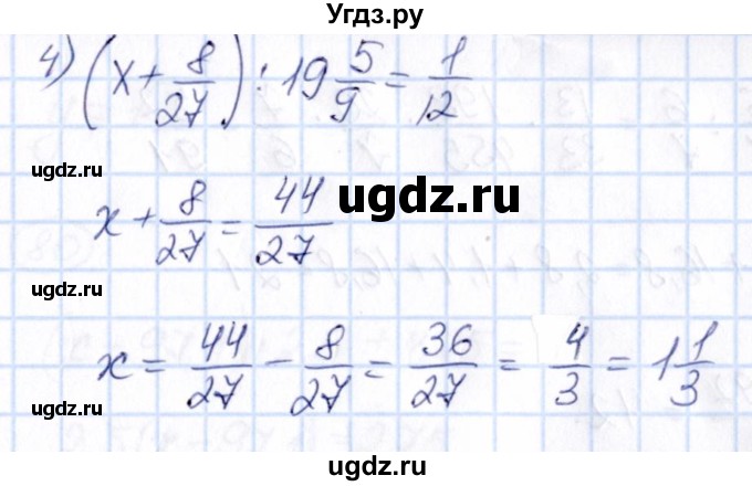 ГДЗ (Решебник) по математике 6 класс Абылкасымова А.Е. / упражнение / 75(продолжение 2)
