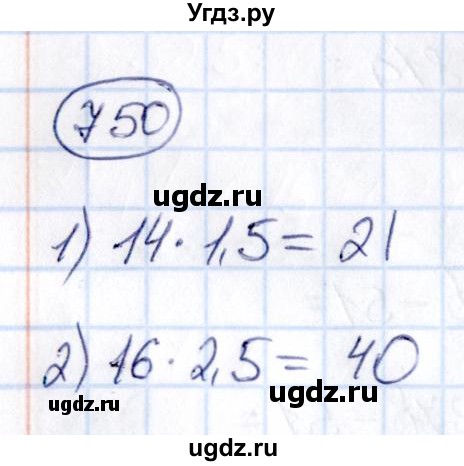 ГДЗ (Решебник) по математике 6 класс Абылкасымова А.Е. / упражнение / 750