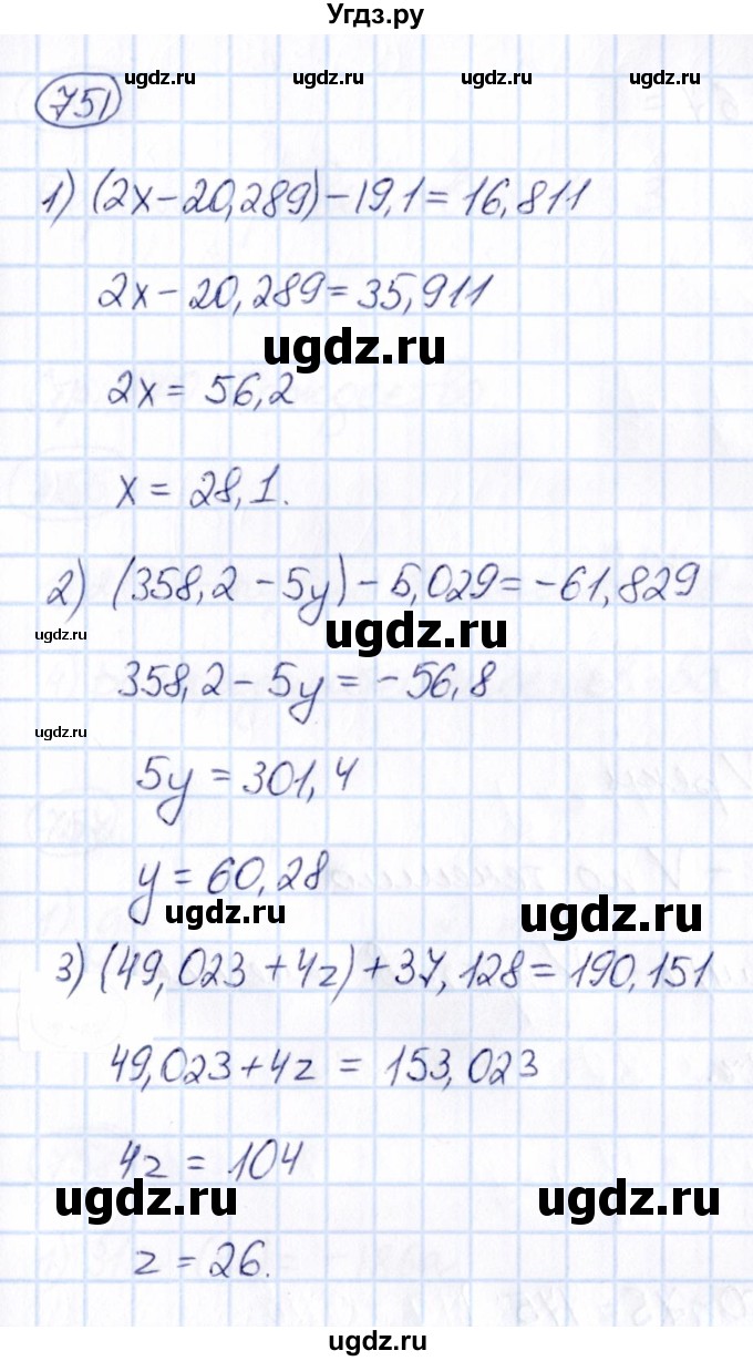 ГДЗ (Решебник) по математике 6 класс Абылкасымова А.Е. / упражнение / 751