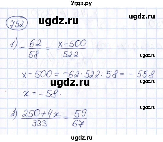 ГДЗ (Решебник) по математике 6 класс Абылкасымова А.Е. / упражнение / 752