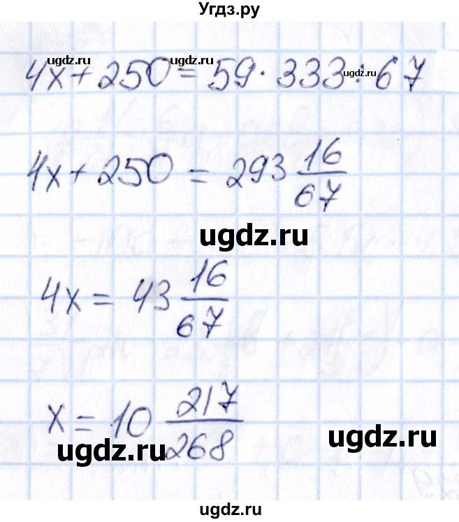 ГДЗ (Решебник) по математике 6 класс Абылкасымова А.Е. / упражнение / 752(продолжение 2)