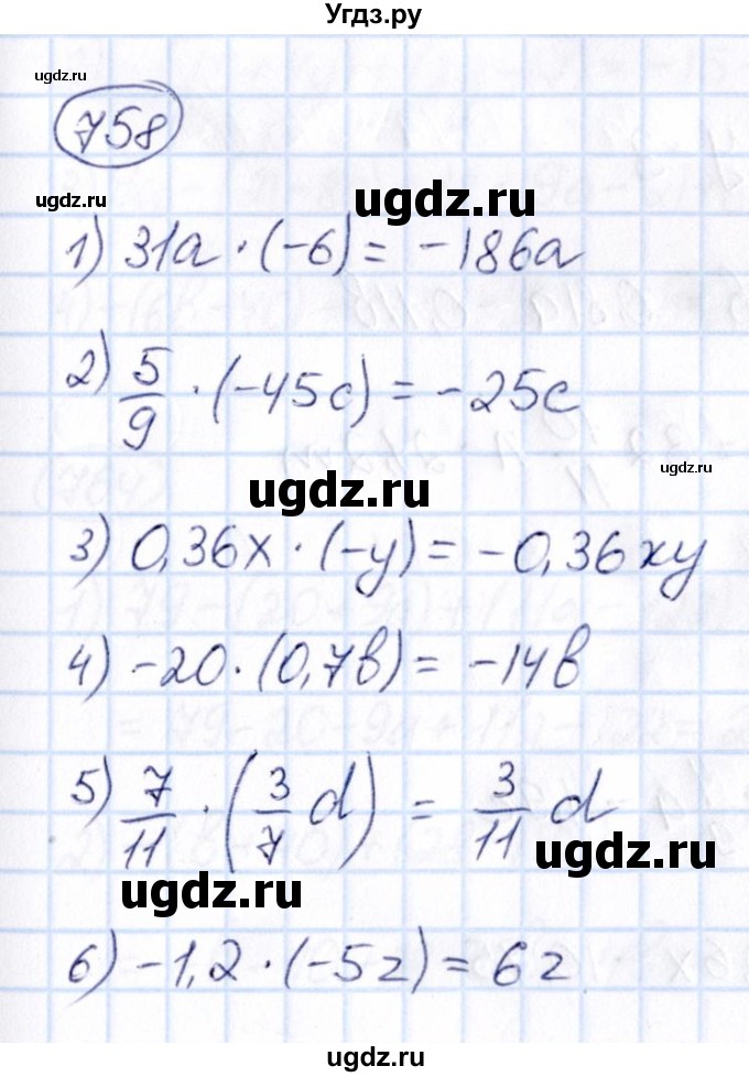 ГДЗ (Решебник) по математике 6 класс Абылкасымова А.Е. / упражнение / 758