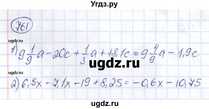 ГДЗ (Решебник) по математике 6 класс Абылкасымова А.Е. / упражнение / 761